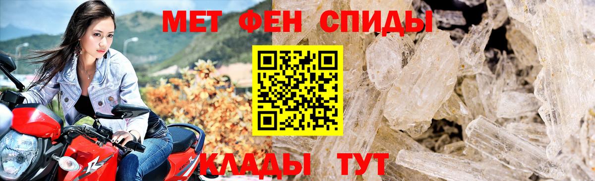 Amphetamine VHQ Светлоград