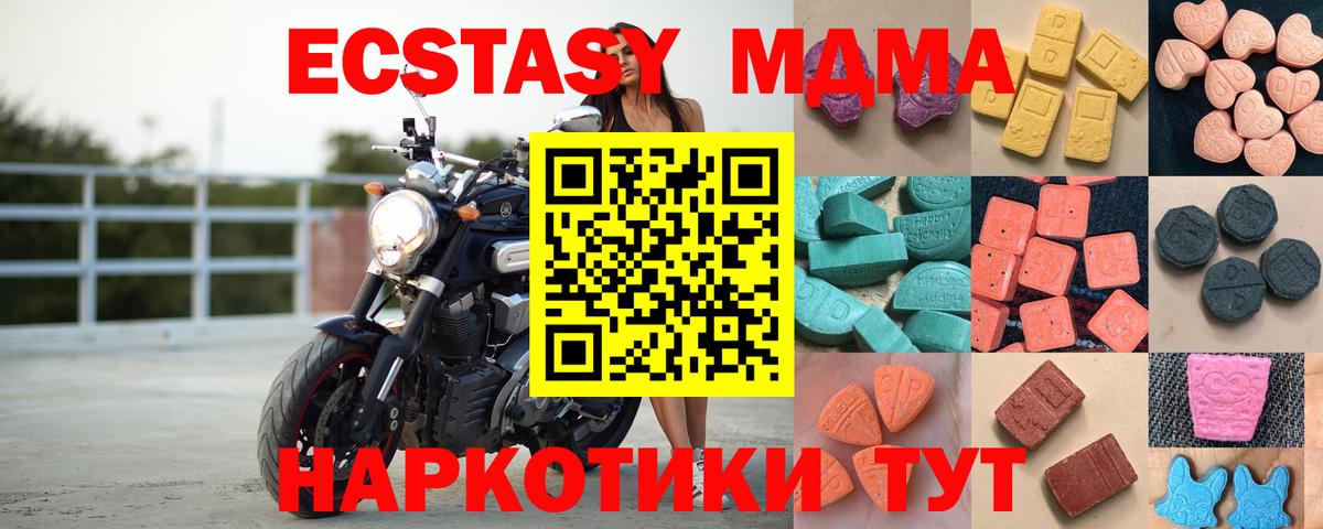 Светлоград  Вход с VPN  Бошки Шишки  Кокаин  ГАШ  Купить наркоту  Мефедрон кристаллы  Альфа ПВП СК кристаллы 