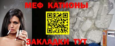 шишки Бузулук