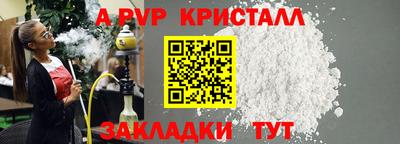 шишки Бузулук