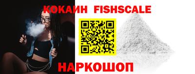 шишки Бузулук