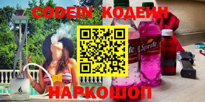 шишки Бузулук
