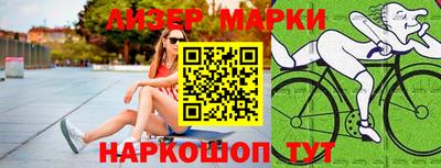 бутик Бугуруслан