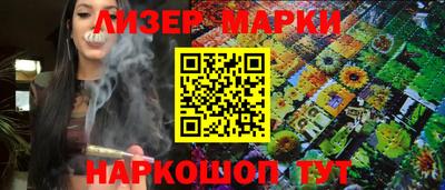 шишки Бузулук