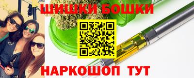 бутик Бугуруслан