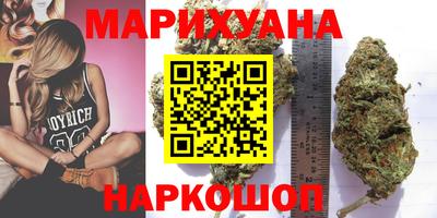 шишки Бузулук