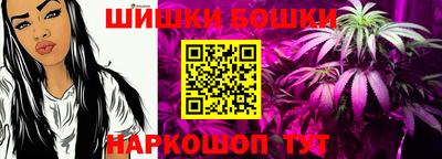 бутик Бугуруслан