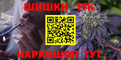 шишки Бузулук