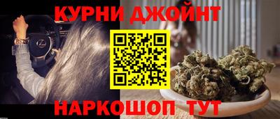 бутик Бугуруслан