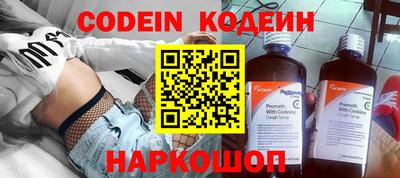 шишки Бузулук