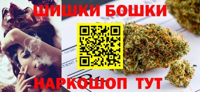 бутик Бугуруслан