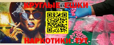 бутик Бугуруслан
