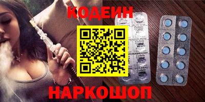 шишки Бузулук