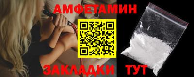 шишки Бузулук