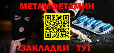 шишки Бузулук