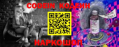 прущий лед Ставрополь