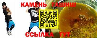 бутик Бугуруслан