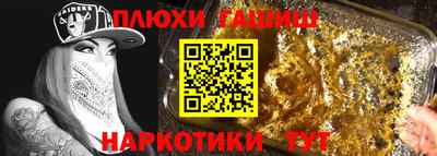 шишки Бузулук