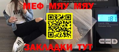 бутик Бугуруслан