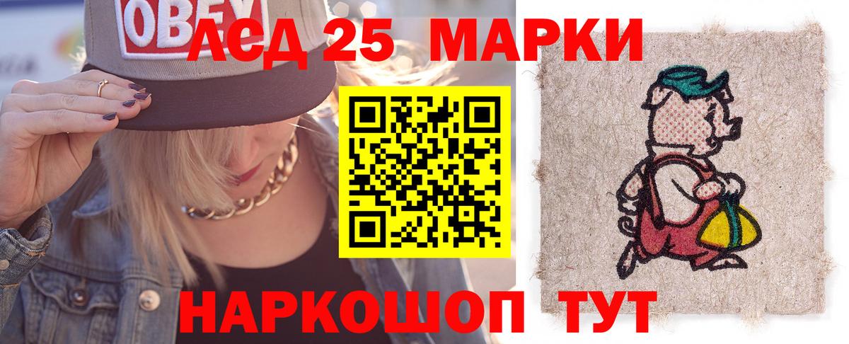 Лсд 25 экстази ecstasy Светлоград