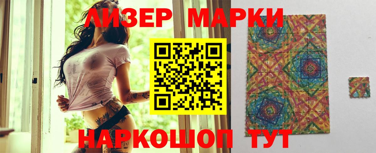 ЛСД экстази ecstasy  LSD-25 экстази  Светлоград  Вход с VPN  Лсд 25 экстази ecstasy 