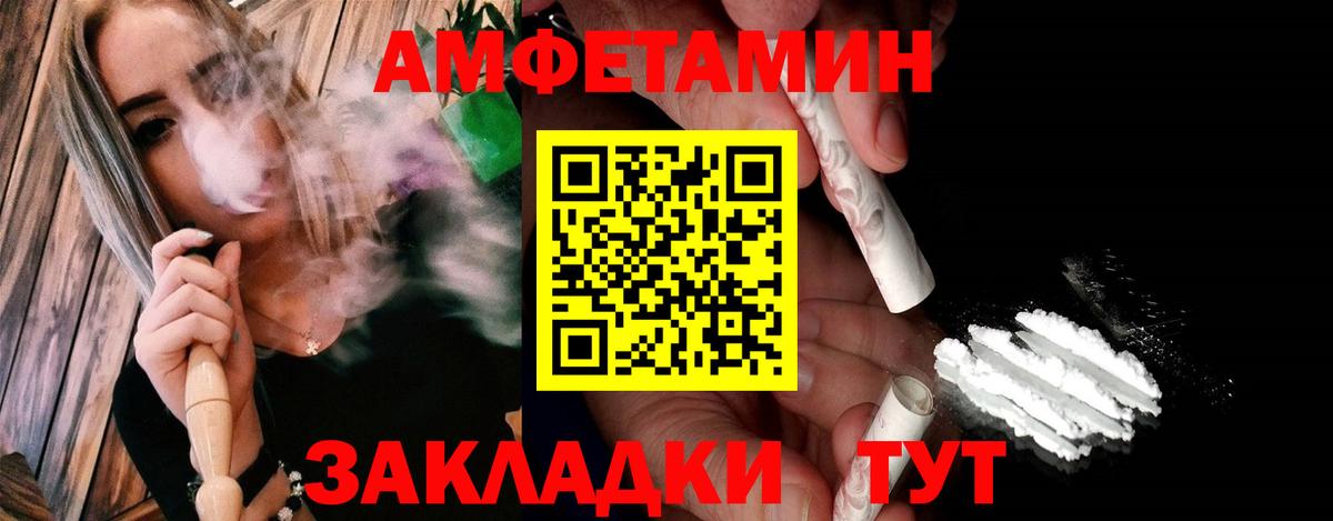 Метамфетамин Декстрометамфетамин 99.9% Светлоград