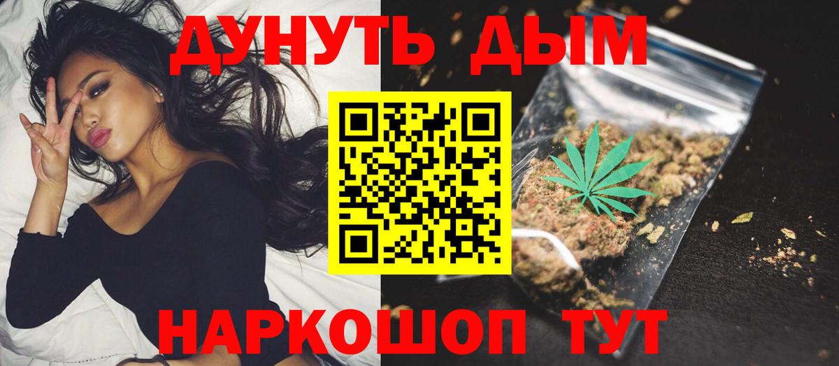 Бошки марихуана Ganja Светлоград