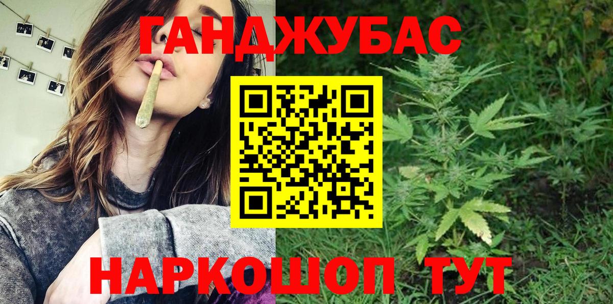 Марихуана SATIVA & INDICA  Конопля THC 21%  Светлоград  Каннабис THC 21%  МАРИХУАНА индика  Вход с VPN 